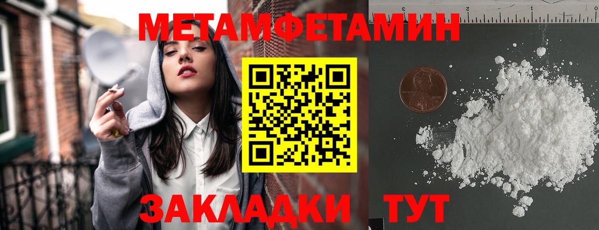Amphetamine  Вход с VPN  Amphetamine  Amphetamine Premium  OMG онион  Зеленогорск 