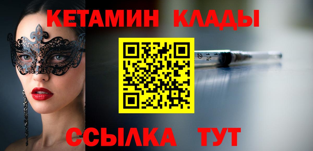 MDMA Зеленогорск