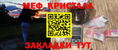 mdpv Кулебаки
