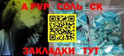 mdpv Кулебаки