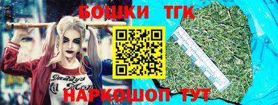 тгк Кунгур