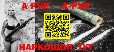 тгк Кунгур