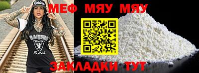 тгк Кунгур