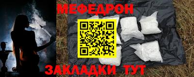 тгк Кунгур
