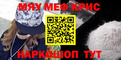 СК Кумертау
